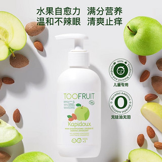 TOOFRUIT 多果肤儿童洗发水清爽舒适男童女孩洗发露200ml