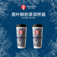 伯牙绝弦-大杯-双杯-手机号直充小程序-需一次性兑换
