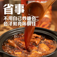 川娃子老卤汁调味料四川卤味卤肉料包卤水调料卤鸭脖猪蹄老卤汁料