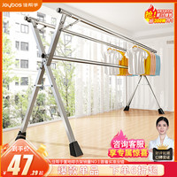悦巢 Joybos 佳帮手 悦巢 晾衣架落地折叠室内家用1.3米