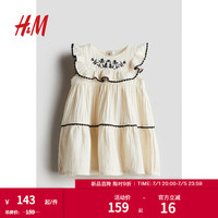 H&M童装女婴2024夏季新款棉质圆领刺绣细布连衣裙1234418 奶油色/花朵