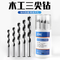 木工钻头打孔三尖开孔器木头清边麻花钻手电钻木板塑料支罗钻