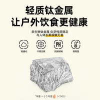 牧高笛 MOBI GARDENLine Friends联名布朗熊雪拉碗勺筷餐具套装户外露营钛碗