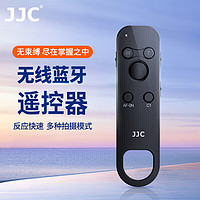 JJC RMT-P1BT 相机蓝牙遥控器 黑色 索尼款