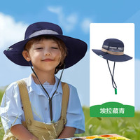 kocotreeKK树儿童防晒帽夏季防紫外线宝宝遮阳帽男孩女童户外太阳帽大帽檐 埃拉藏青【50-54cm,4-8岁】