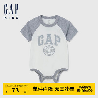 GAP婴儿2024夏季logo撞色短袖连体衣儿童装包屁衣505577 灰白拼接 73cm(6-9月) 亚洲尺码