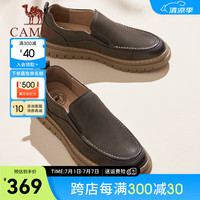 骆驼（CAMEL）2024秋冬新款复古英伦舒适男鞋厚底耐磨套脚乐福休闲皮鞋 G14A836626 灰色 38