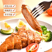 念鲁佳 低脂鸡胸肉 1KG 50g*20袋