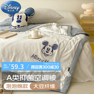 Disney 迪士尼 A类大豆空调被夏季夏凉被单人薄被子夏天 笑脸米奇150x200cm