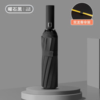 KASAN 卡三 72骨黑胶全自动雨伞男女大号晴雨两用太阳伞遮阳伞双人折叠伞 72骨黑胶大伞-石墨黑