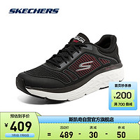 SKECHERS 斯凯奇 MAX CUSHIONING ARCH FIT系列男子缓震跑步鞋BKRD 42