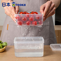 Imakara 厨房冰箱冷冻室密封收纳盒水果盒便携保鲜盒食品级野餐神器罐盒子 沥水保鲜盒 1.1L