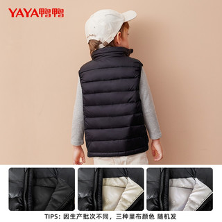 鸭鸭羽绒服 YAYA鸭鸭儿童羽绒马甲背心外穿轻薄款男童女童宝宝反季童装冬