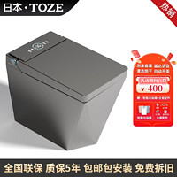 百亿补贴：乐质 日本TOZE2023新款钻马桶全智能个性自动开关盖脚感语音泡沫盾方型