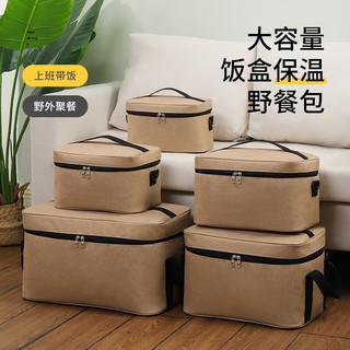 星月蓝保温饭盒袋大容量便携式收纳保温包户外野餐手提包