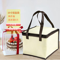 星月蓝铝箔保温袋蛋糕雪糕奶茶冷藏保温袋隔热外卖配送包10吋含冰袋