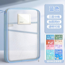 西语 L型科目分类袋  3层 送科目贴