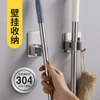 拖把壁挂夹扫把拖布挂钩免打孔夹架卫生间置物架卡扣承重粘胶