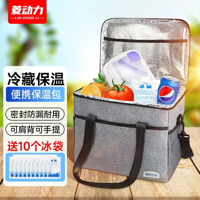 菱动力保温箱饭盒袋冰袋冷藏包母乳储奶背送奶保药品冷保鲜包房车用品