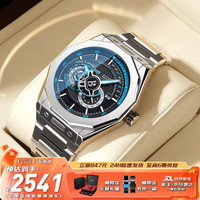 布加迪（BONEST GATTI）手表德国全自动机械表镂空男士腕表钢带款 BG8601-S1极速蓝【钢带款】