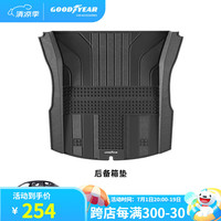 固特异全TPE汽车脚垫特斯拉ModelY3焕前仓尾箱垫后备箱垫套装 Model3焕 全TPE后备箱垫
