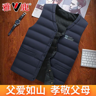 百亿补贴：YALU 雅鹿 2023冬季男士短款羽绒服马甲中老年爸爸轻薄保暖马夹背心大码