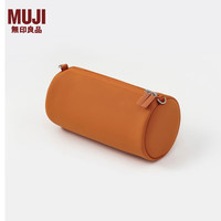 無印良品 MUJI(無印良品 ) 可自由组合 收纳包 旅行收纳袋 手拿包 多巴胺 小物收纳 零钱包 橙色 长方形薄款长22*宽15*厚度2.7cm