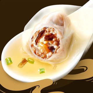 思念 猪肉荠菜三鲜 馄饨 7袋105只840g