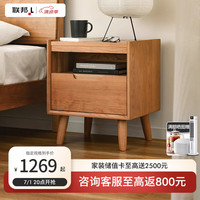 联邦（LANDBOND）家具 实木带抽屉床头柜 现代简约卧室床边柜子樱桃木收纳储物柜 【樱桃木】星辰床头柜
