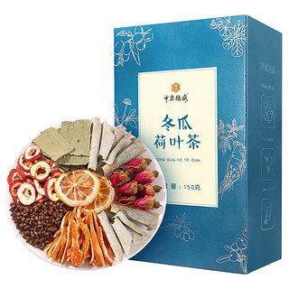 中广德盛 冬瓜荷叶茶减脂茶 150克/盒