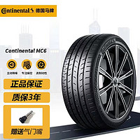 Continental 马牌 德国马牌汽车轮胎 MaxContact MC6 255/55R19 蔚来ES8极氪001