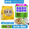 倍内菲低温烘焙狗粮全价冻干生骨肉幼成全阶段期蓓贝通用benefits犬粮