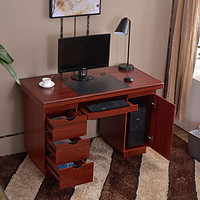 米亚菲 办公桌电脑桌带抽屉办公室办公职员商务工作台家用带锁写字书桌 1.4米电脑桌加锁-红棕色