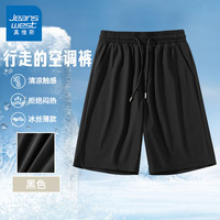 真维斯短裤男夏季青少年薄款透气冰丝五分裤男生运动速干裤子GW 黑#ZS纯色 M