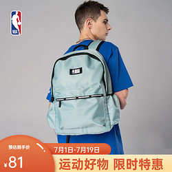 NBA 联盟款基础双肩包 多色双肩背包 简约潮流运动耐用背包 湖水绿 F
