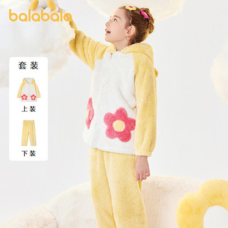 88VIP：巴拉巴拉 儿童睡衣套装男童女孩家居服冬款睡衣中大童珊瑚绒立体萌