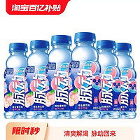 Mizone 脉动 桃子口味400ML*6瓶维生素饮料补充维C迷你小瓶饮品