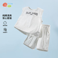 贝贝怡背心套装男童无袖短裤短款2024夏季宝宝纯棉衣服 灰色 140cm