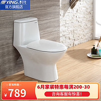 鹰卫浴（YING Bathroom Products） YING鹰卫浴陶瓷抽水防臭坐便器虹吸马桶 149马桶一级水效喷射虹吸 300坑距 千城包入户安装