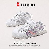 百亿补贴：ABCKIDS 童鞋2024夏季新款单网百搭小白鞋透气圆头休闲平底板鞋