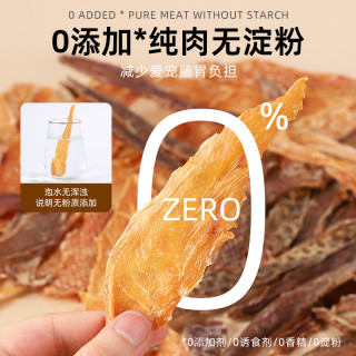 鸡胸鸭胸肉干肉条猫咪磨牙棒猫零食营养成猫幼猫磨牙洁齿用品