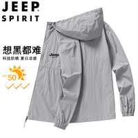 JEEP SPIRIT吉普防晒衣男夏季防晒服男款连帽轻薄外套户外皮肤衣
