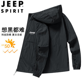 JEEP SPIRIT吉普防晒衣男夏季防晒服男款连帽轻薄外套户外皮肤衣 灰色 XL  XL（140斤-160斤）