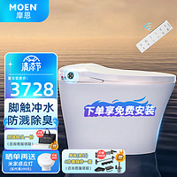 摩恩（MOEN）智能马桶一体机 即热式卫浴坐便器智能马桶盖泡沫盾脚触冲洗