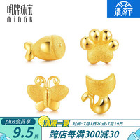 明牌珠宝 耳钉女款 足金个性DIY单只动物耳饰AFH0035工费50 足金耳饰 单只熊掌