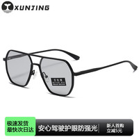 迅鲸偏光太阳镜驾驶墨镜男女士大框高清防紫外线司机开车防晒眼镜 黑框变色【偏光防眩】