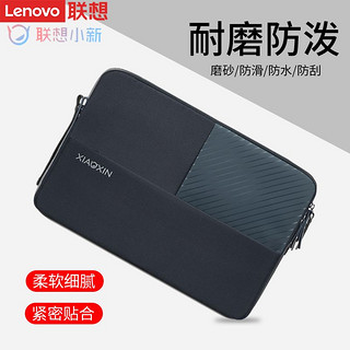 百亿补贴：Lenovo 联想 小新 14英寸电脑包