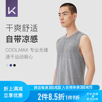 Keep男士无袖运动背心速干透气短袖T恤运动跑步短袖训练背心夏 静谧蓝 L