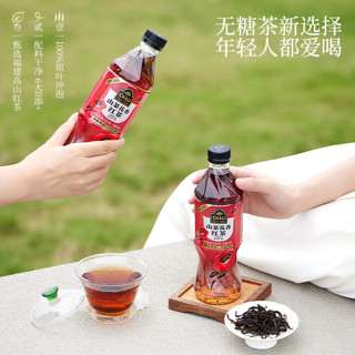 CHALI 茶里 蜜桃乌龙混合瓶装0脂0糖500ml *6瓶