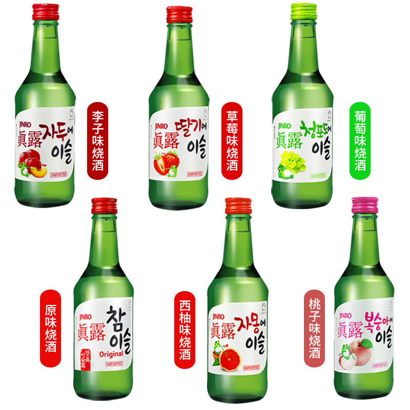 真露（JINRO）韩国真露烧酒低度真露青葡萄味利口酒女士甜酒果味酒360ml 六味混搭各1瓶（共6瓶）